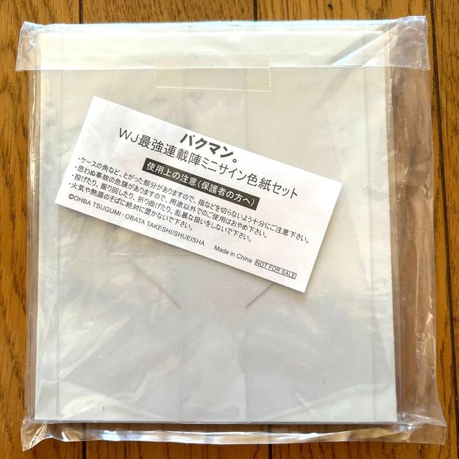 バクマン。ウィークリージャンプ最強連載陣ミニサインサイン色紙セット バクマン。ミニサイン色紙セット - メルカリ